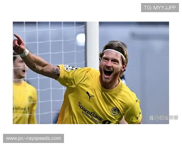 博德闪耀主场气势如虹，北欧球队延续欧冠黑马传奇